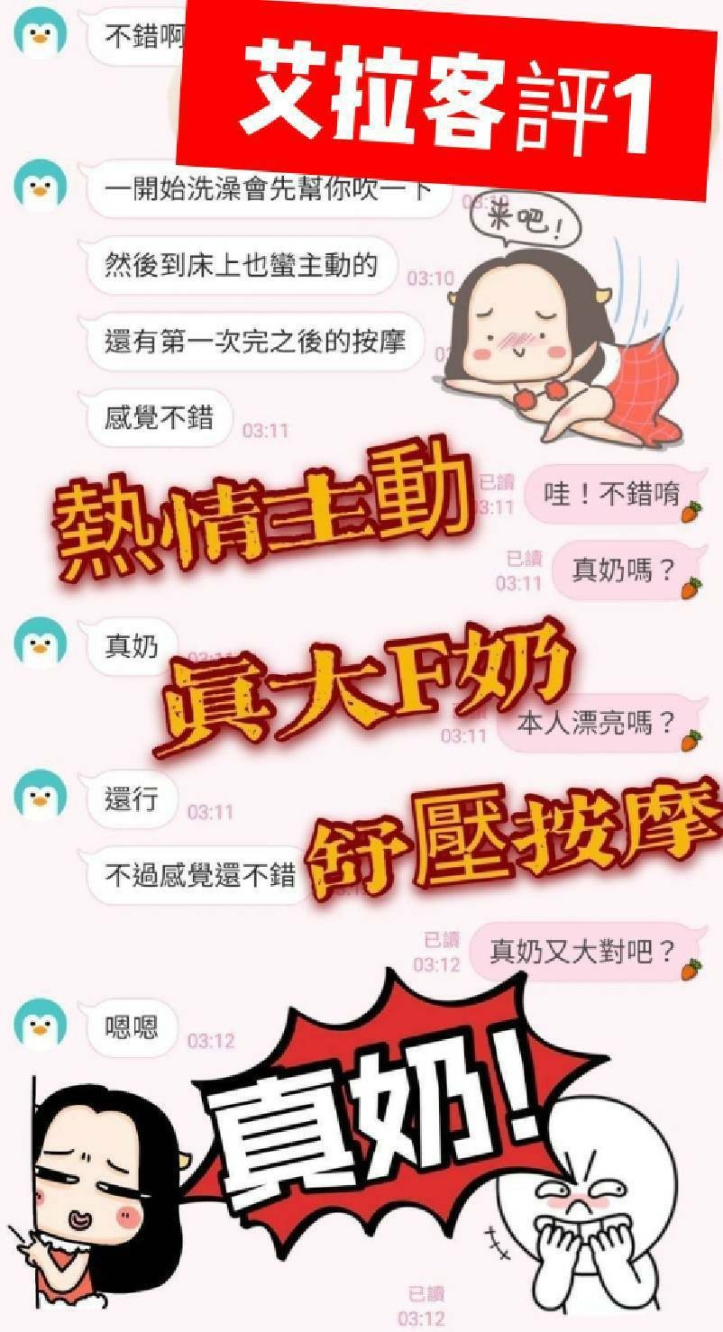 馬來西亞台南艾拉定點圖片