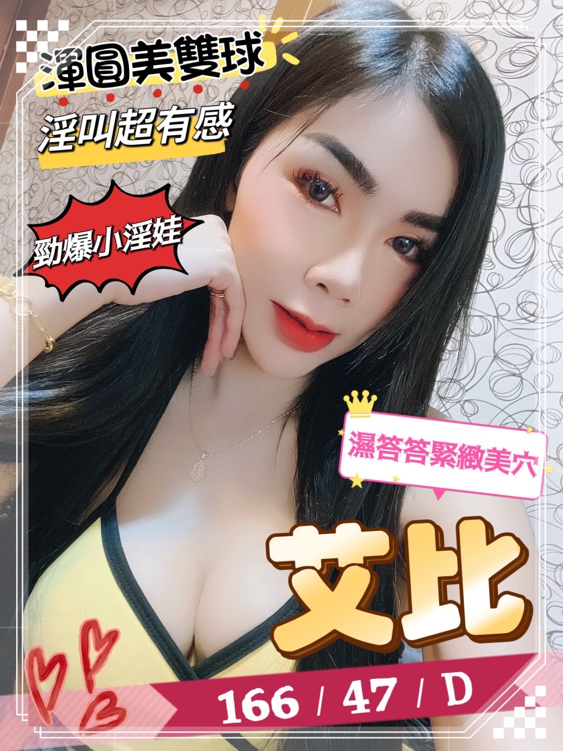 馬來西亞台南艾比定點圖片