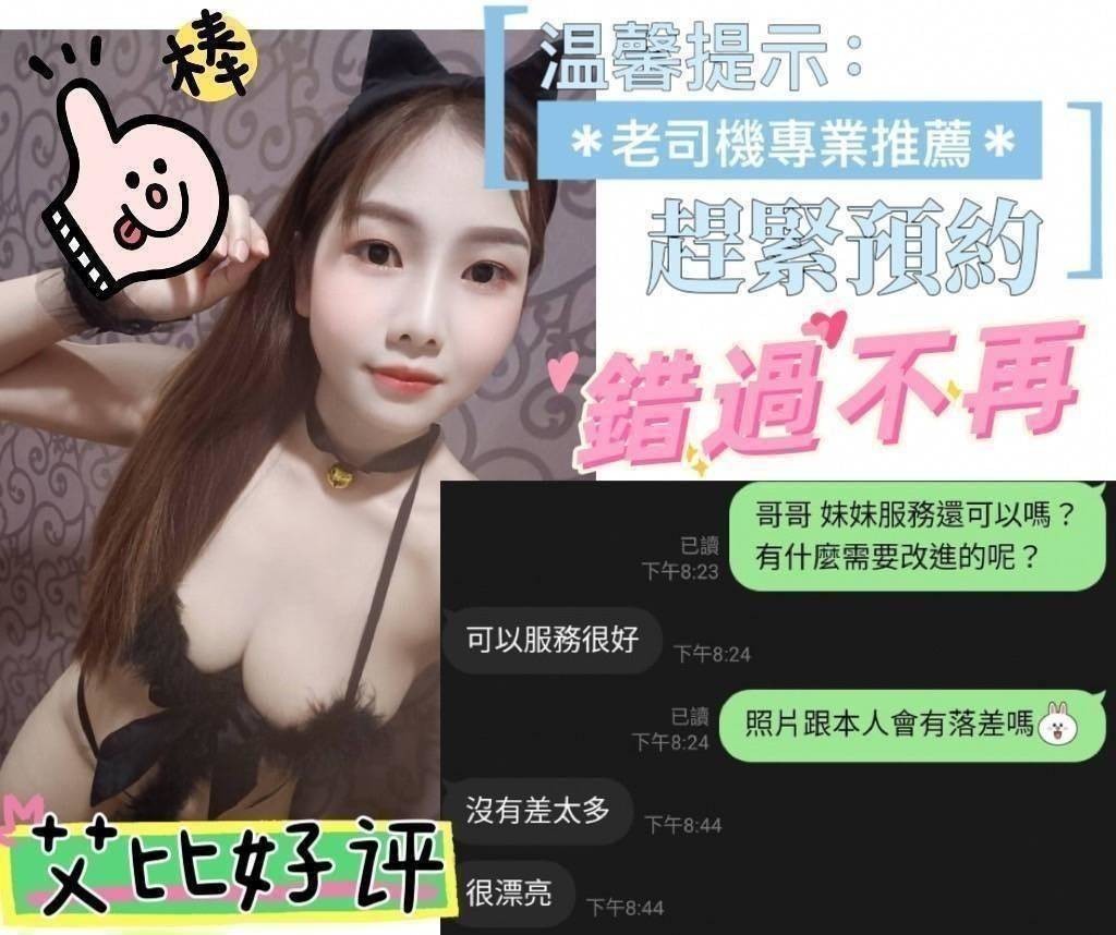 馬來西亞台南艾比定點圖片