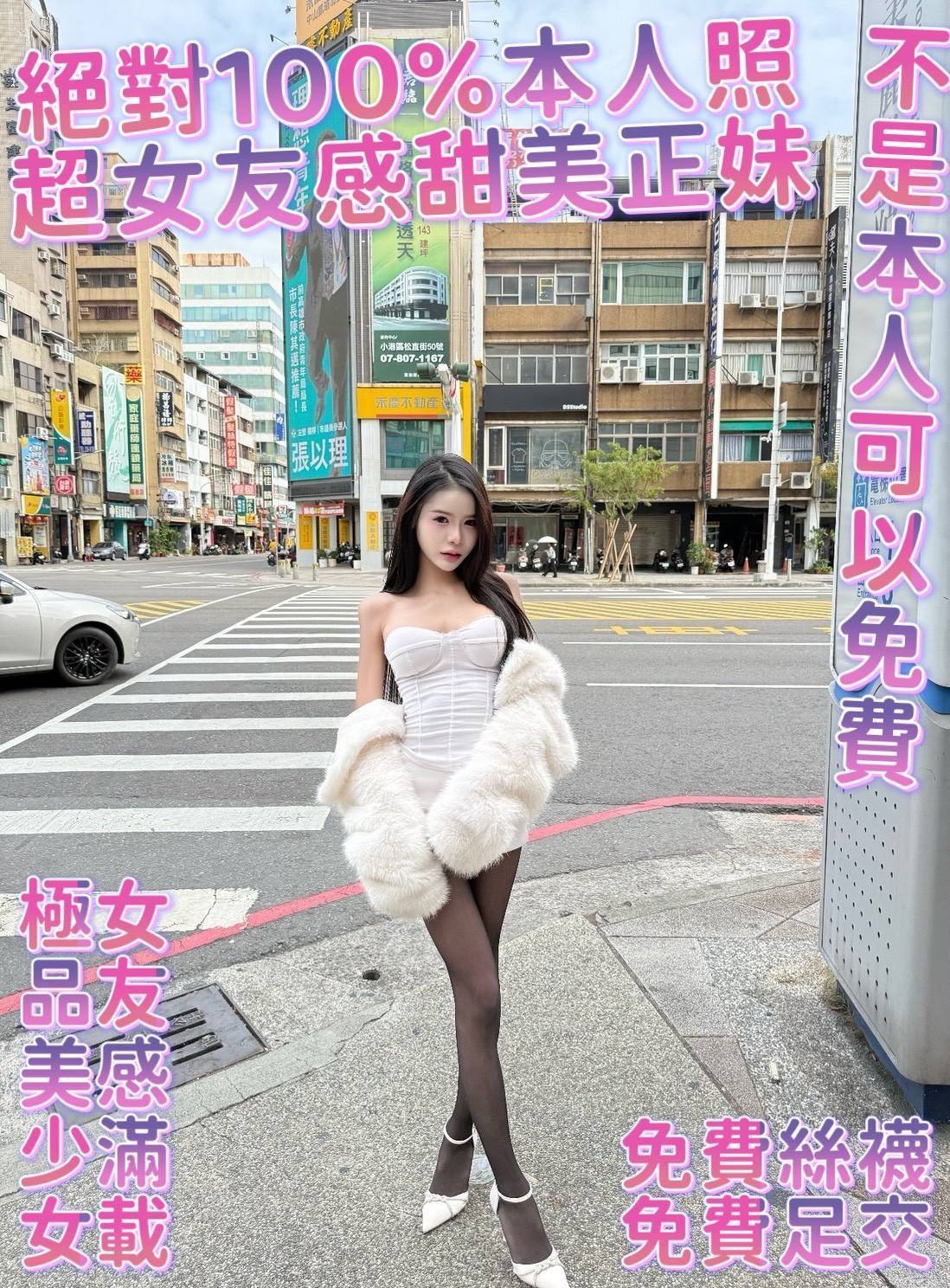 馬來西亞台南艾結衣定點圖片