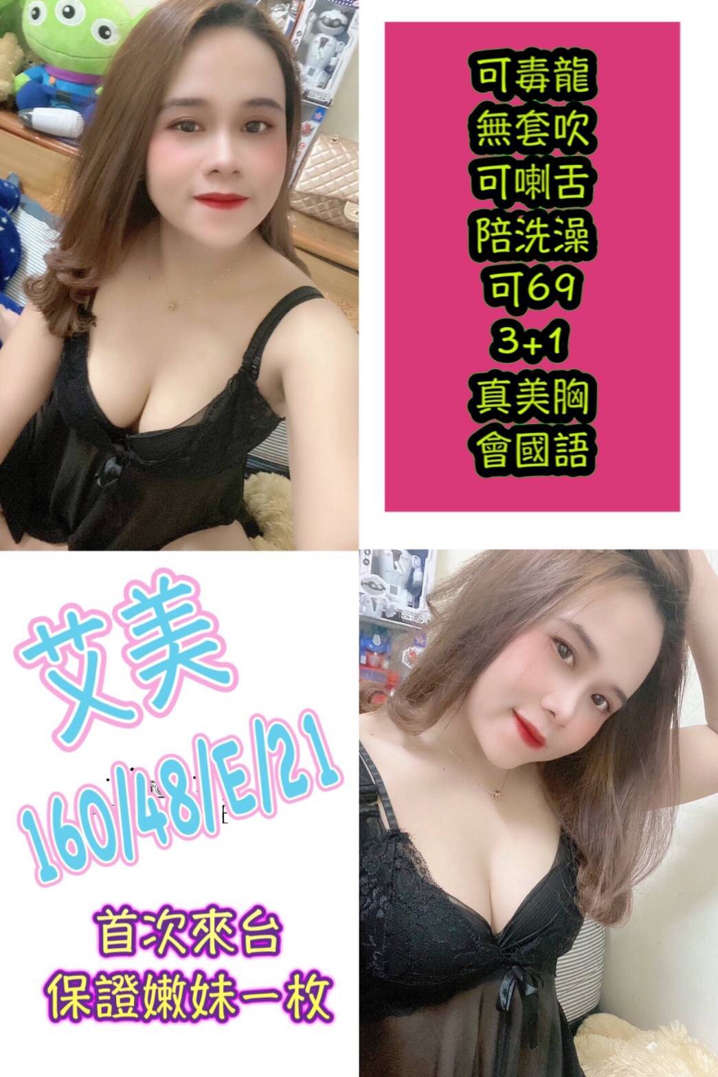 馬來西亞台南艾美定點圖片