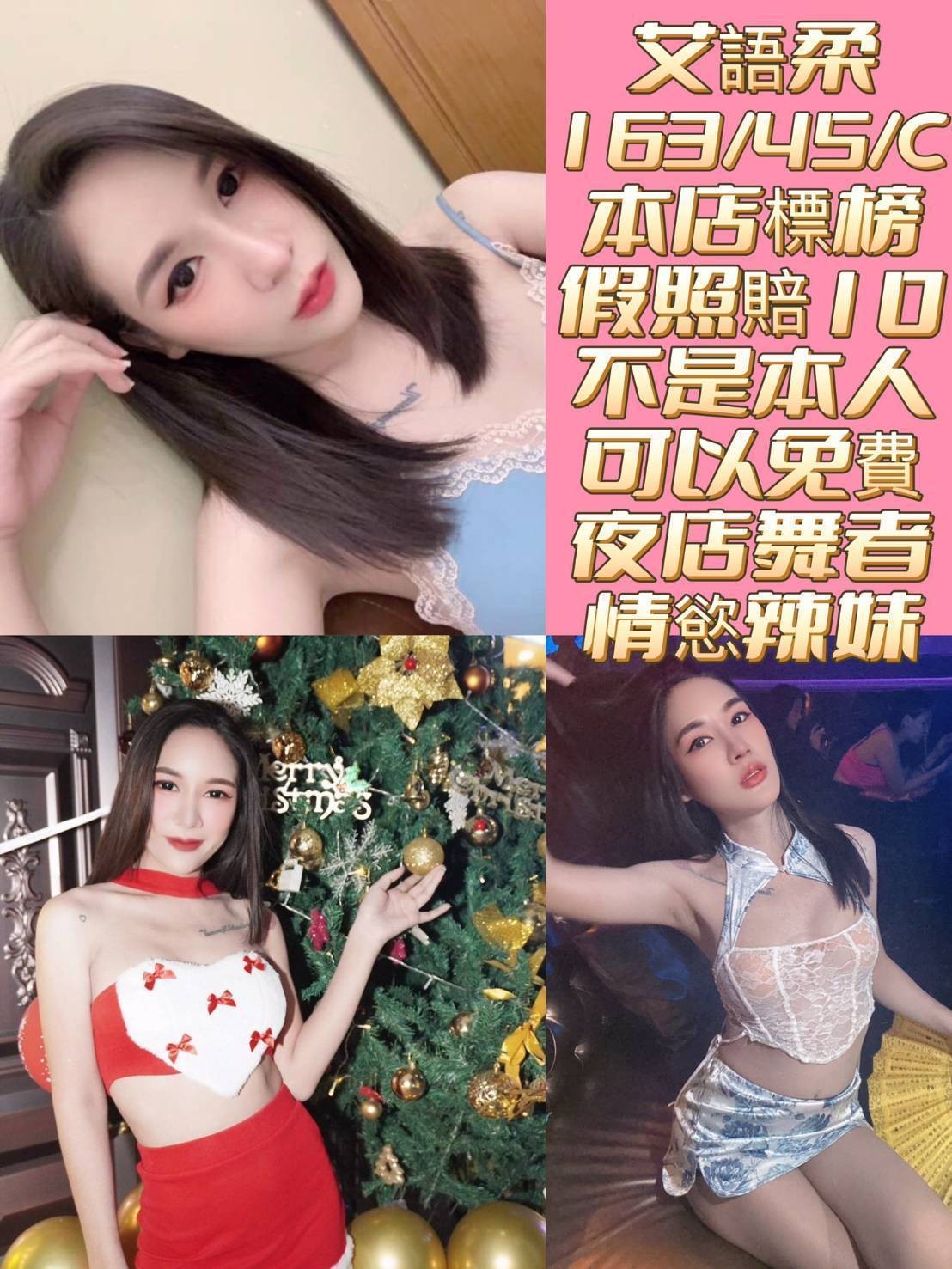 馬來西亞台南艾語柔定點圖片