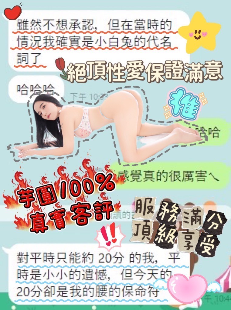 馬來西亞台南芋圓定點圖片