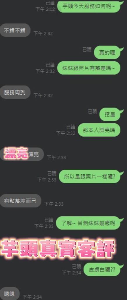 馬來西亞台南芋頭定點圖片