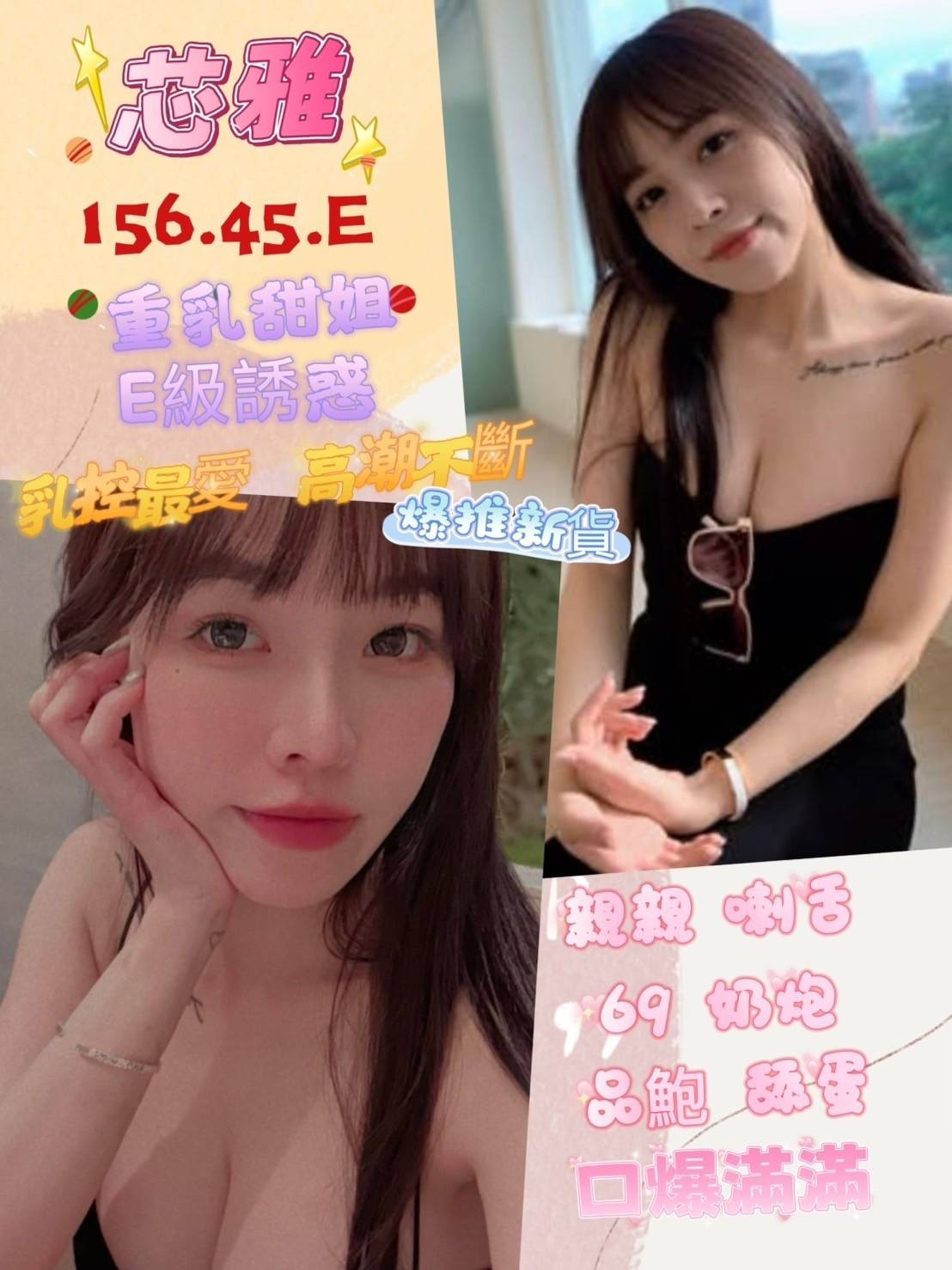 馬來西亞台南芯雅定點圖片