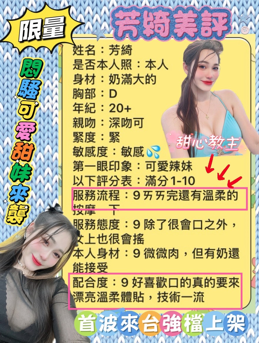 馬來西亞台南芳綺定點圖片