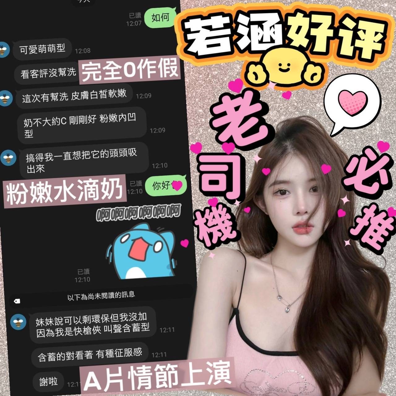 馬來西亞台南若涵定點圖片