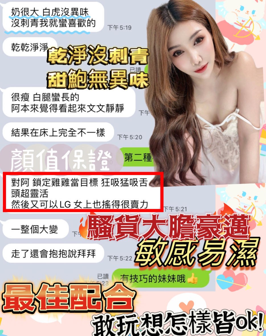馬來西亞台南莉安定點圖片