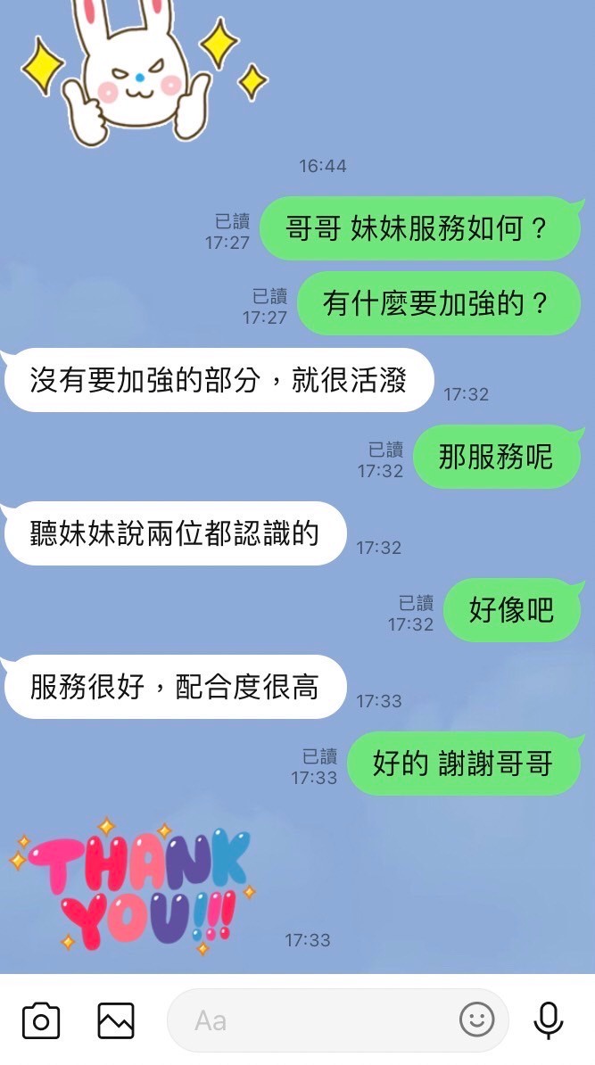 馬來西亞台南莎莎定點圖片