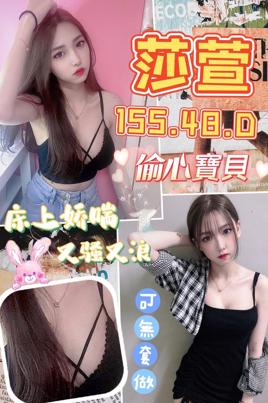 馬來西亞台南莎萱定點圖片