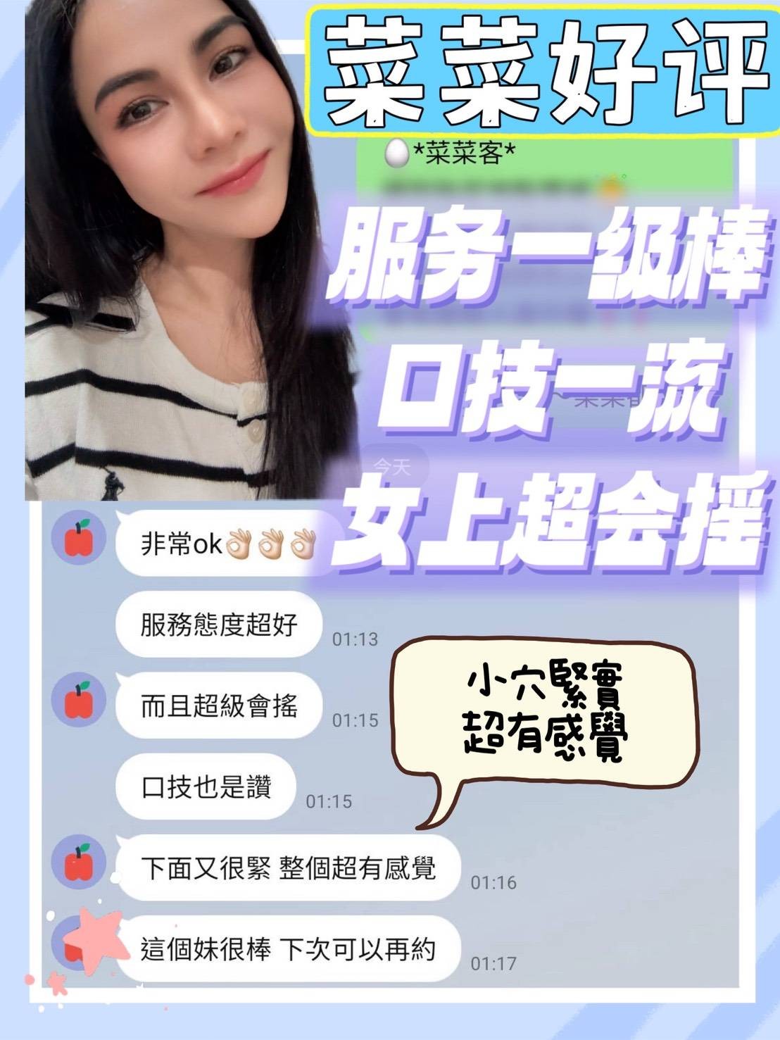 馬來西亞台南菜菜定點圖片