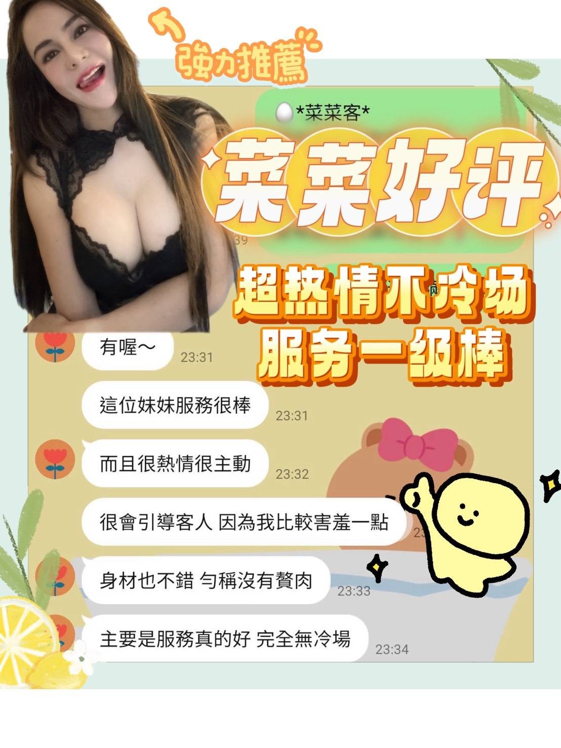 馬來西亞台南菜菜定點圖片
