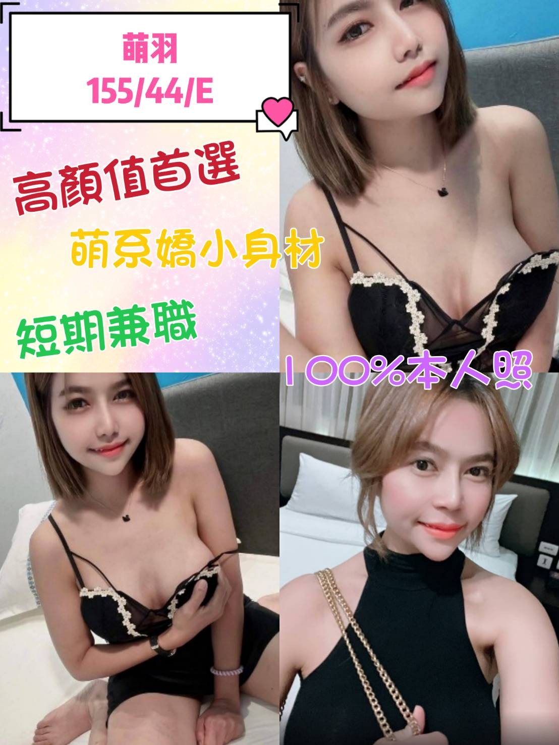 馬來西亞台南萌羽定點圖片