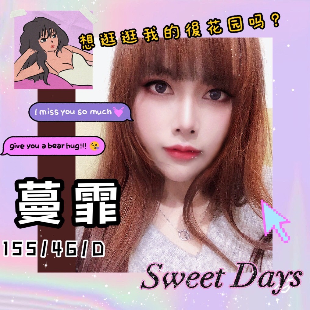 馬來西亞台南蔓霏定點圖片