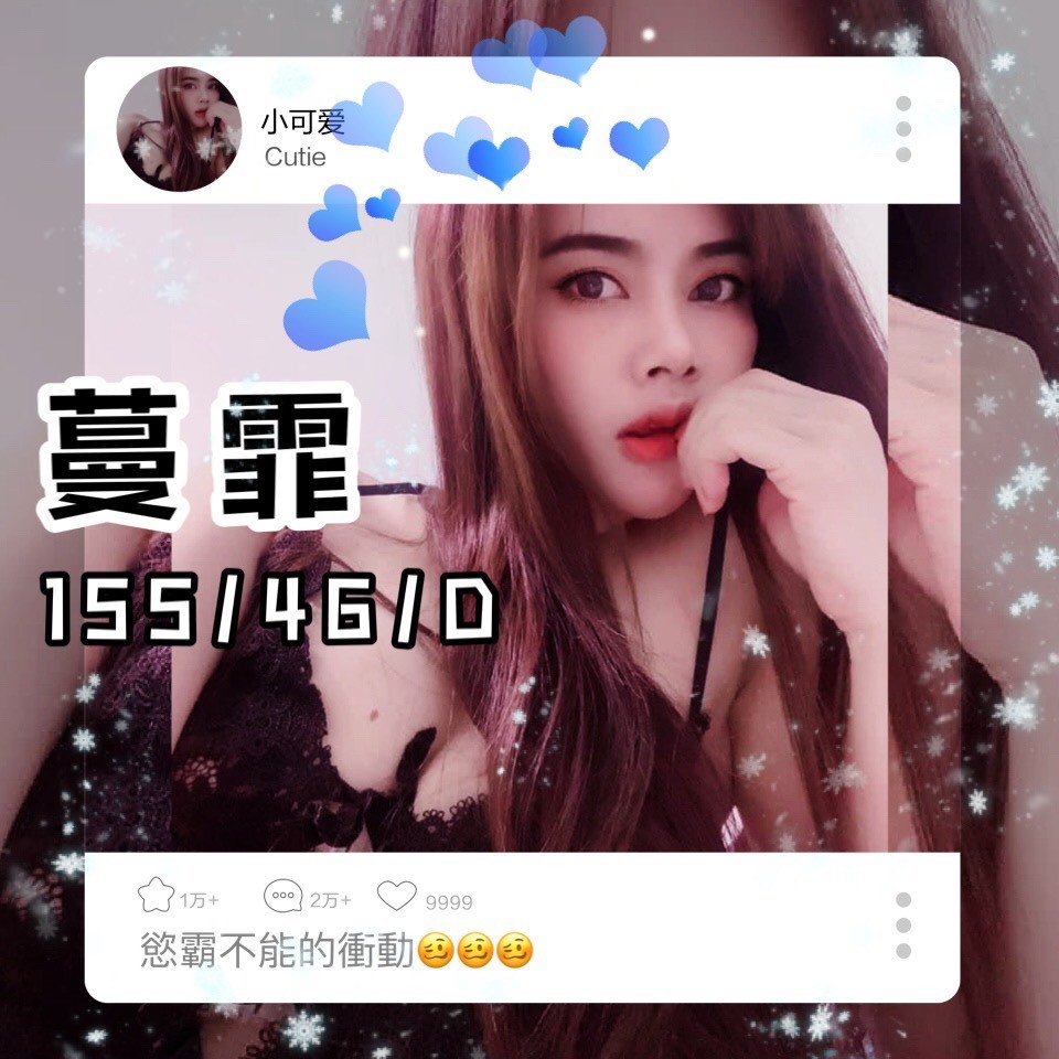 馬來西亞台南蔓霏定點圖片