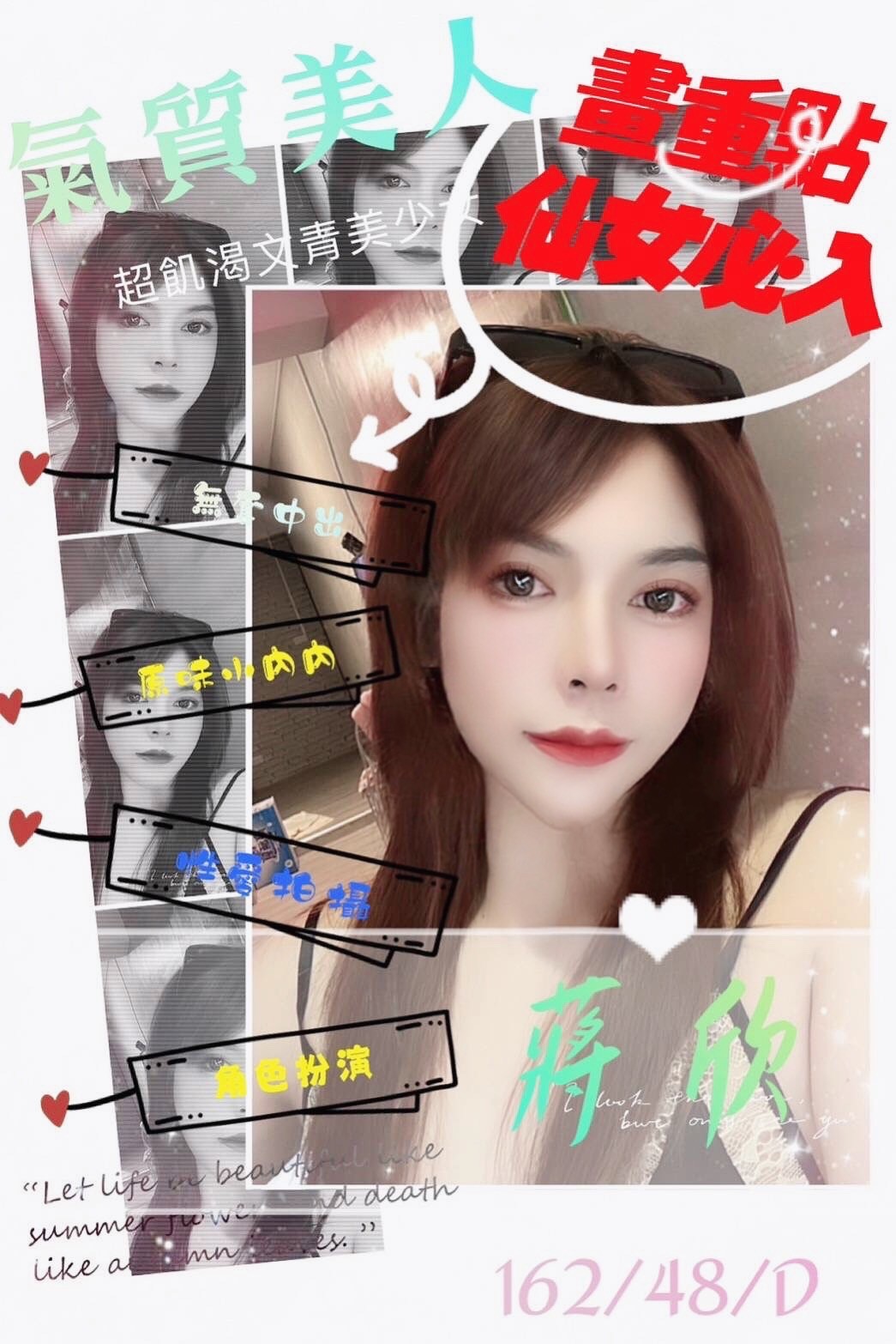 馬來西亞台南蔣欣定點圖片
