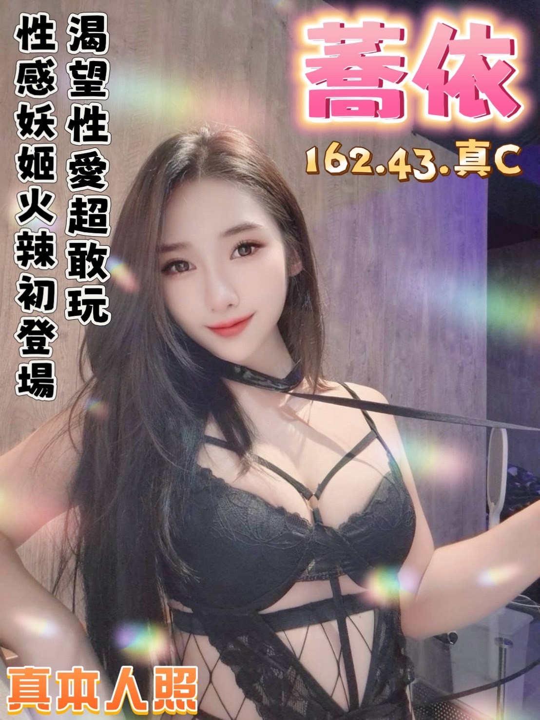 馬來西亞台南蕎依定點圖片