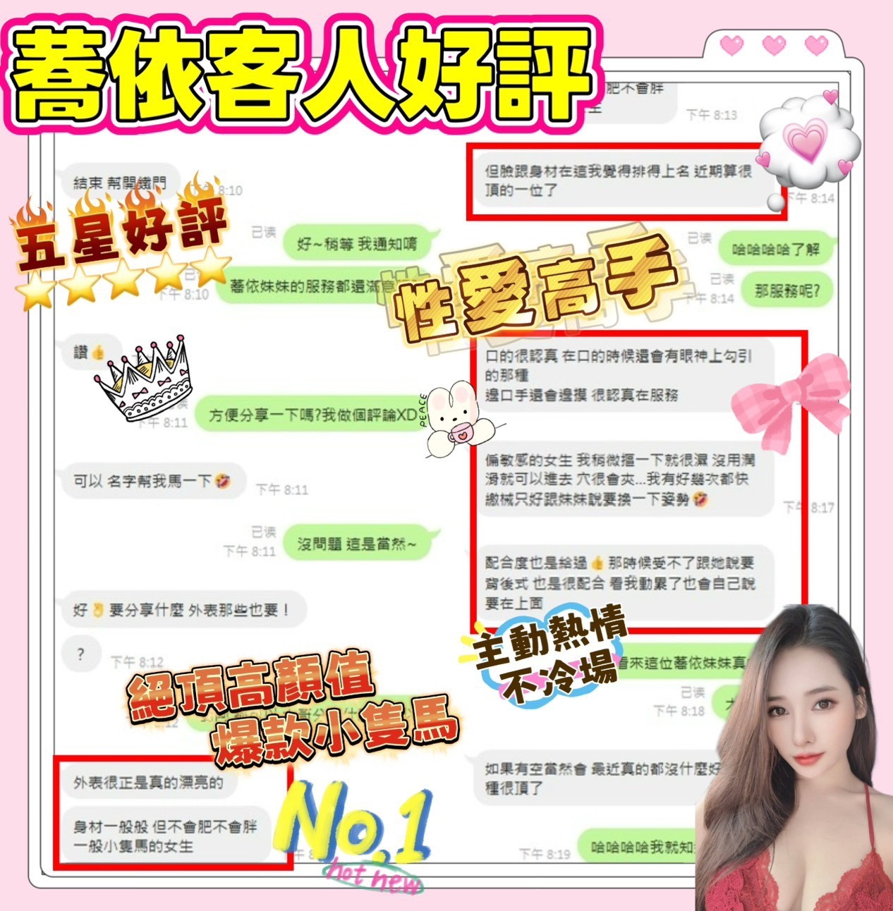馬來西亞台南蕎依定點圖片