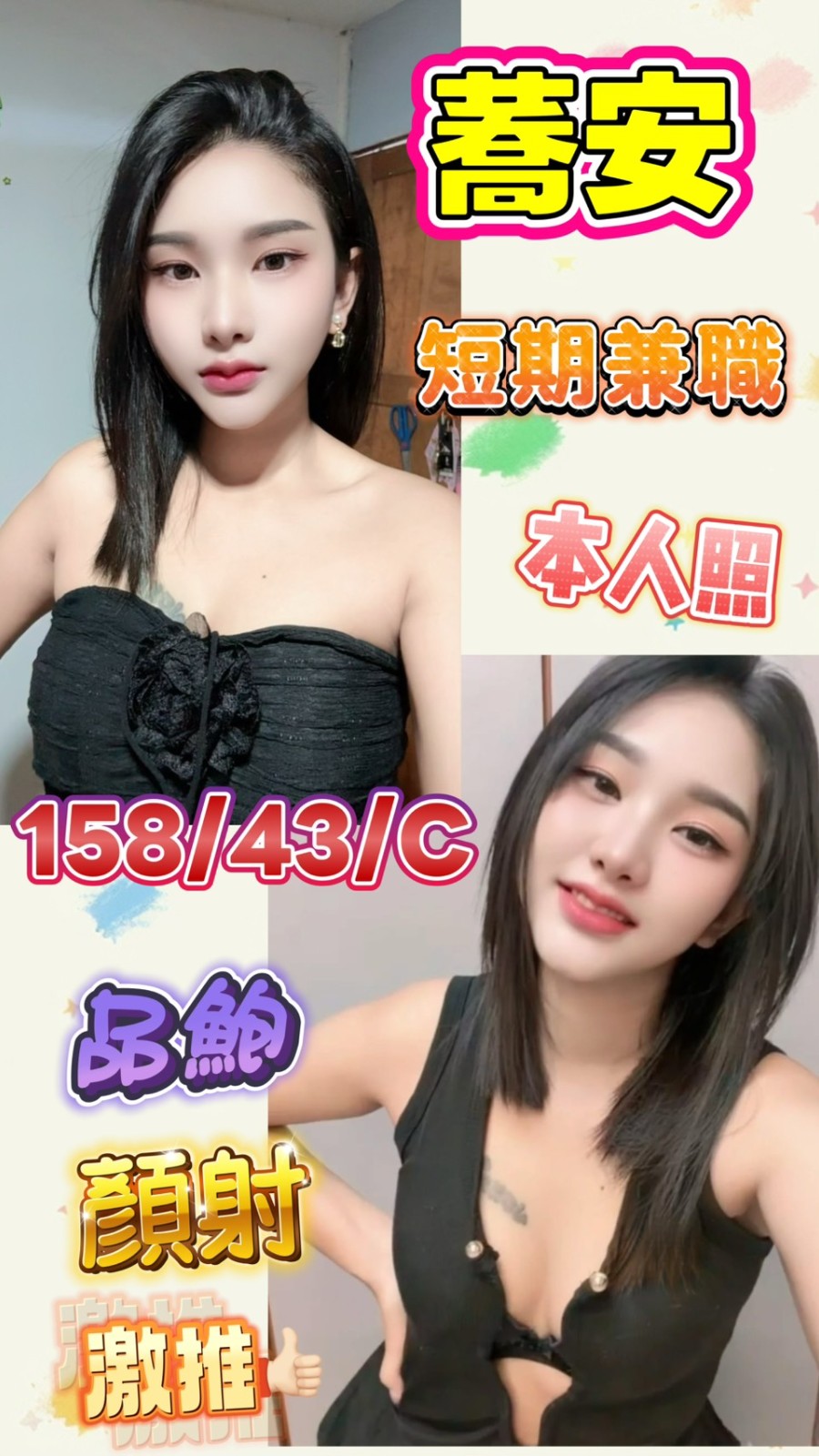 馬來西亞台南蕎安定點圖片