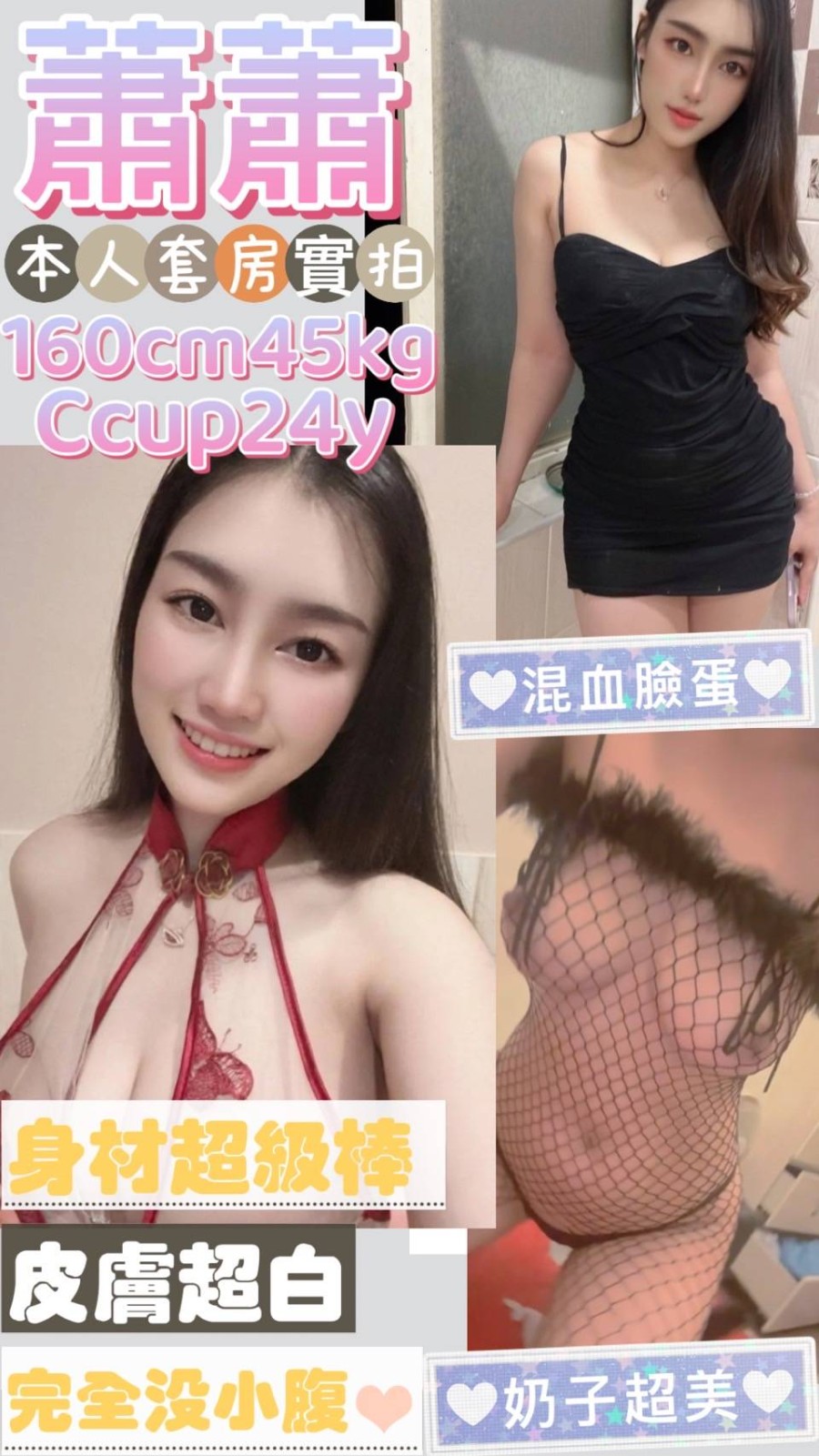 馬來西亞台南蕭蕭定點圖片