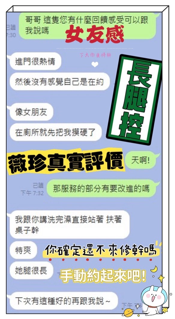 馬來西亞台南薇珍定點圖片