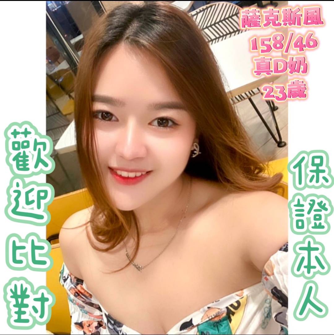 馬來西亞台南薩克斯風定點圖片