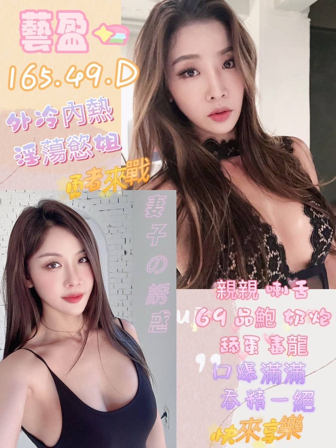 馬來西亞台南藝盈定點圖片