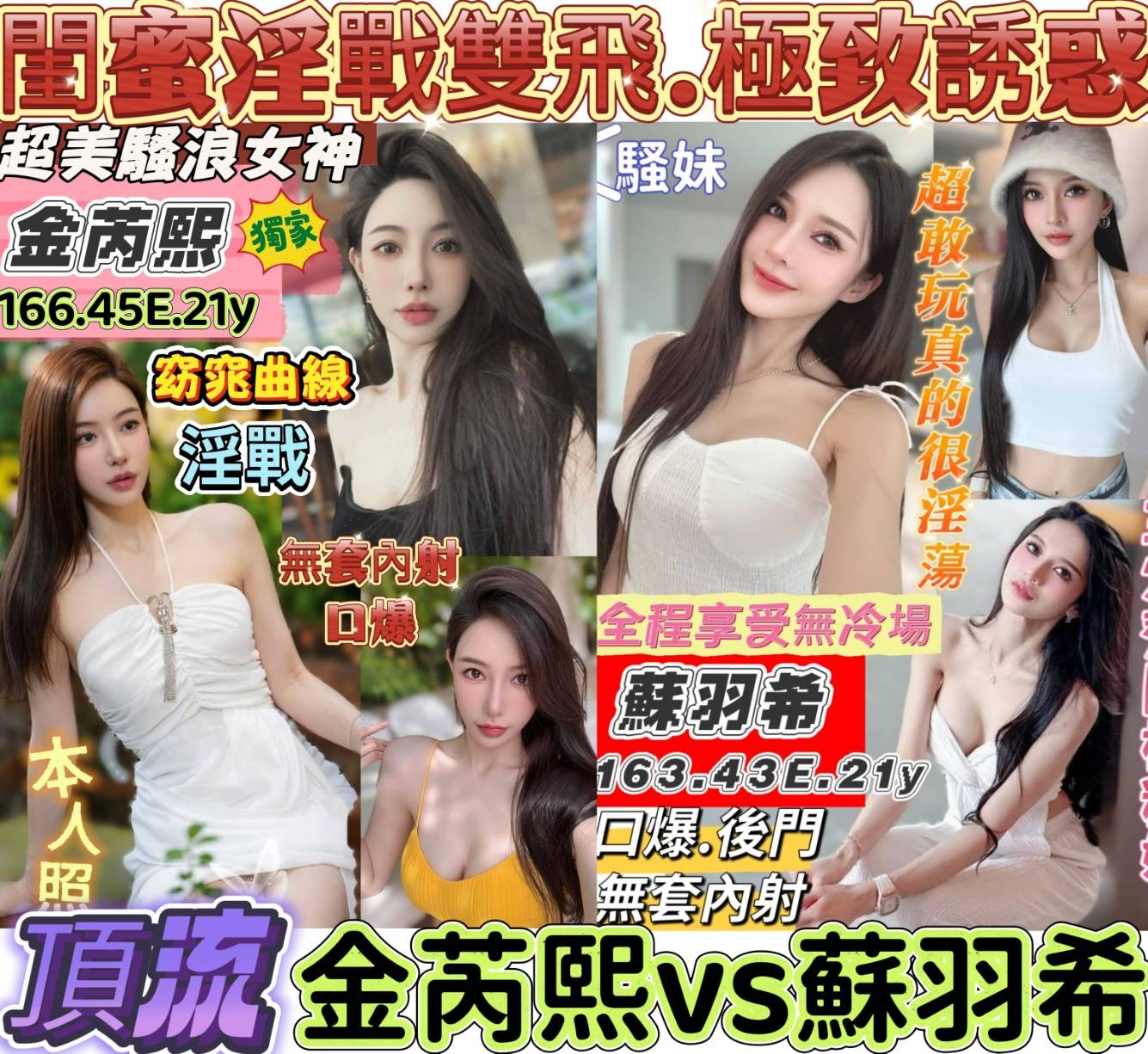 馬來西亞台南蘇羽希定點圖片