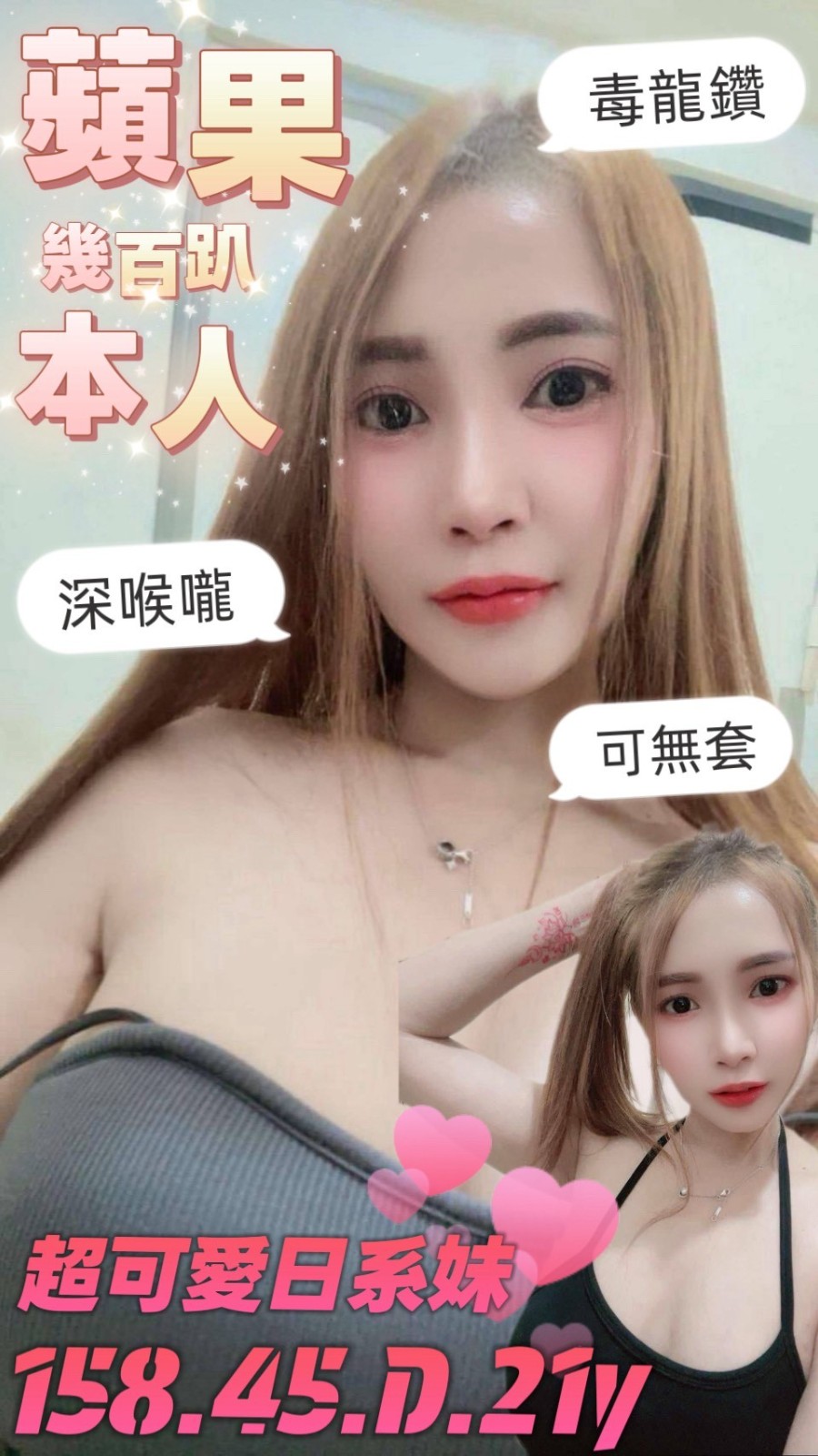 馬來西亞台南蘋果定點圖片