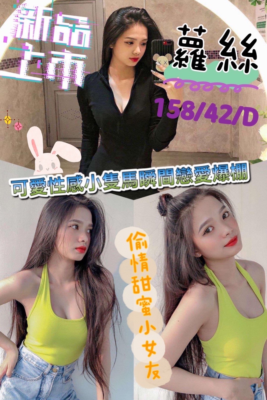 馬來西亞台南蘿絲定點圖片