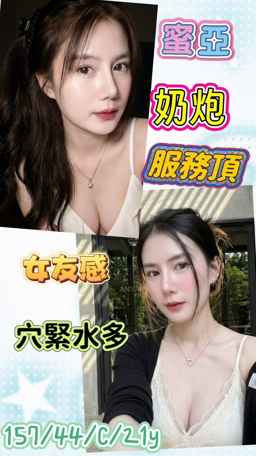 馬來西亞台南蜜亞定點圖片