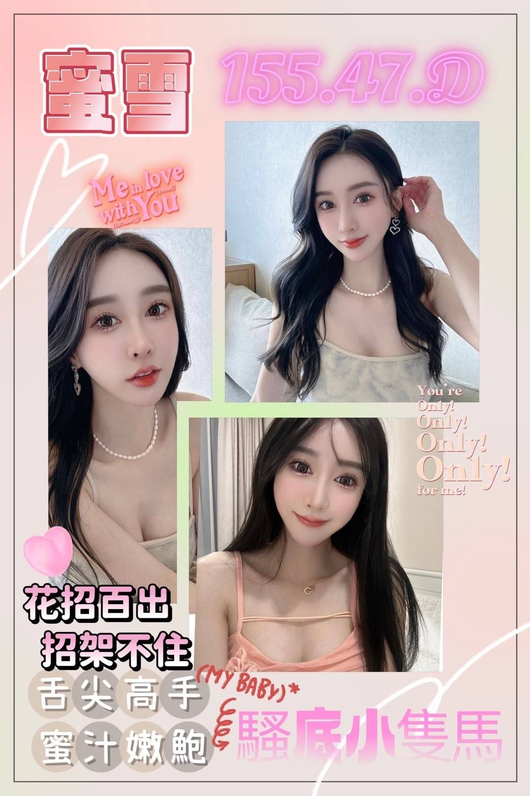 馬來西亞台南蜜雪定點圖片
