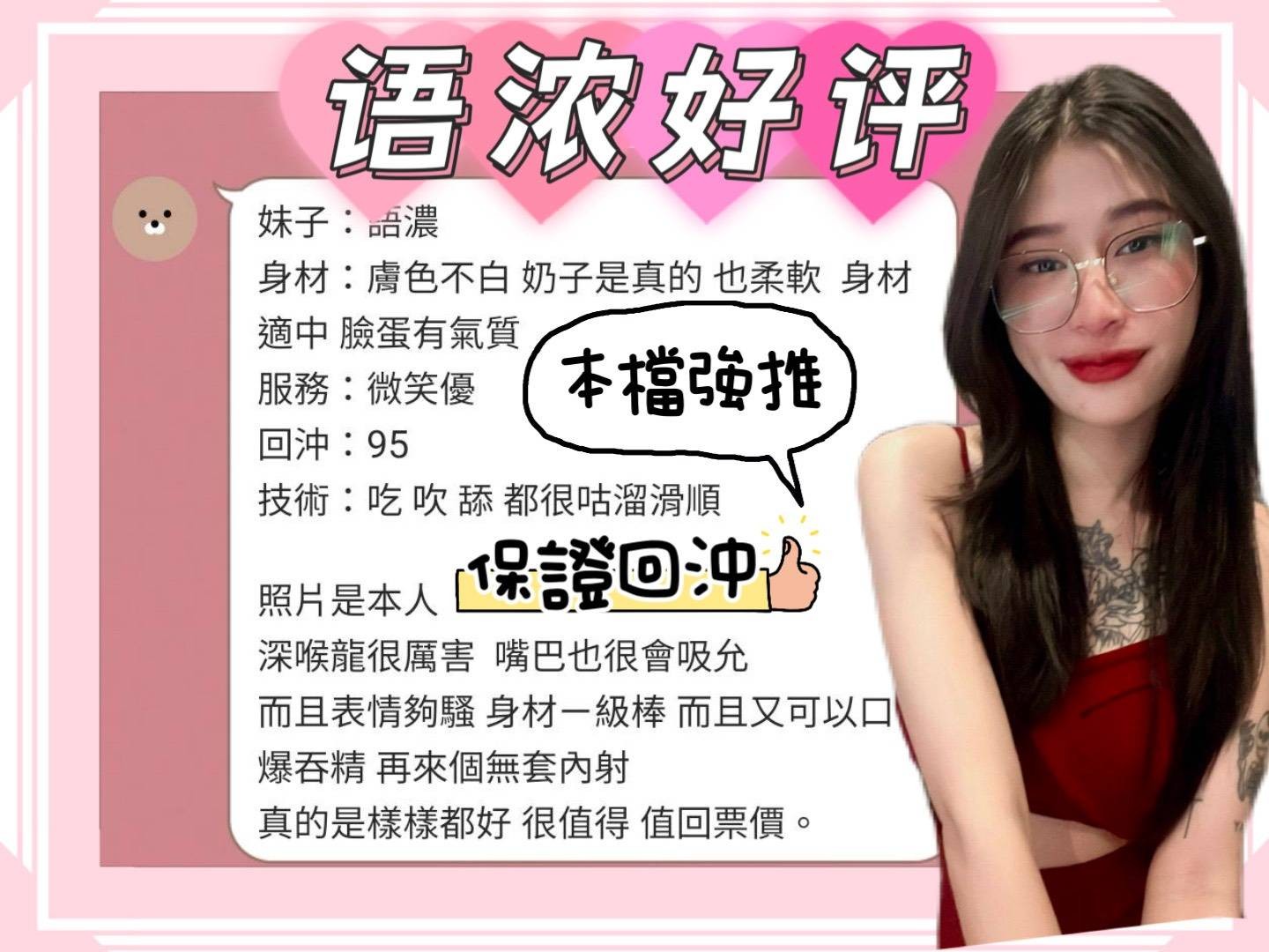 馬來西亞台南語濃定點圖片