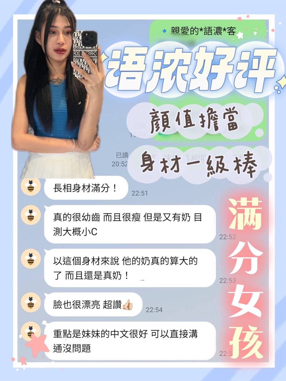 馬來西亞台南語濃定點圖片