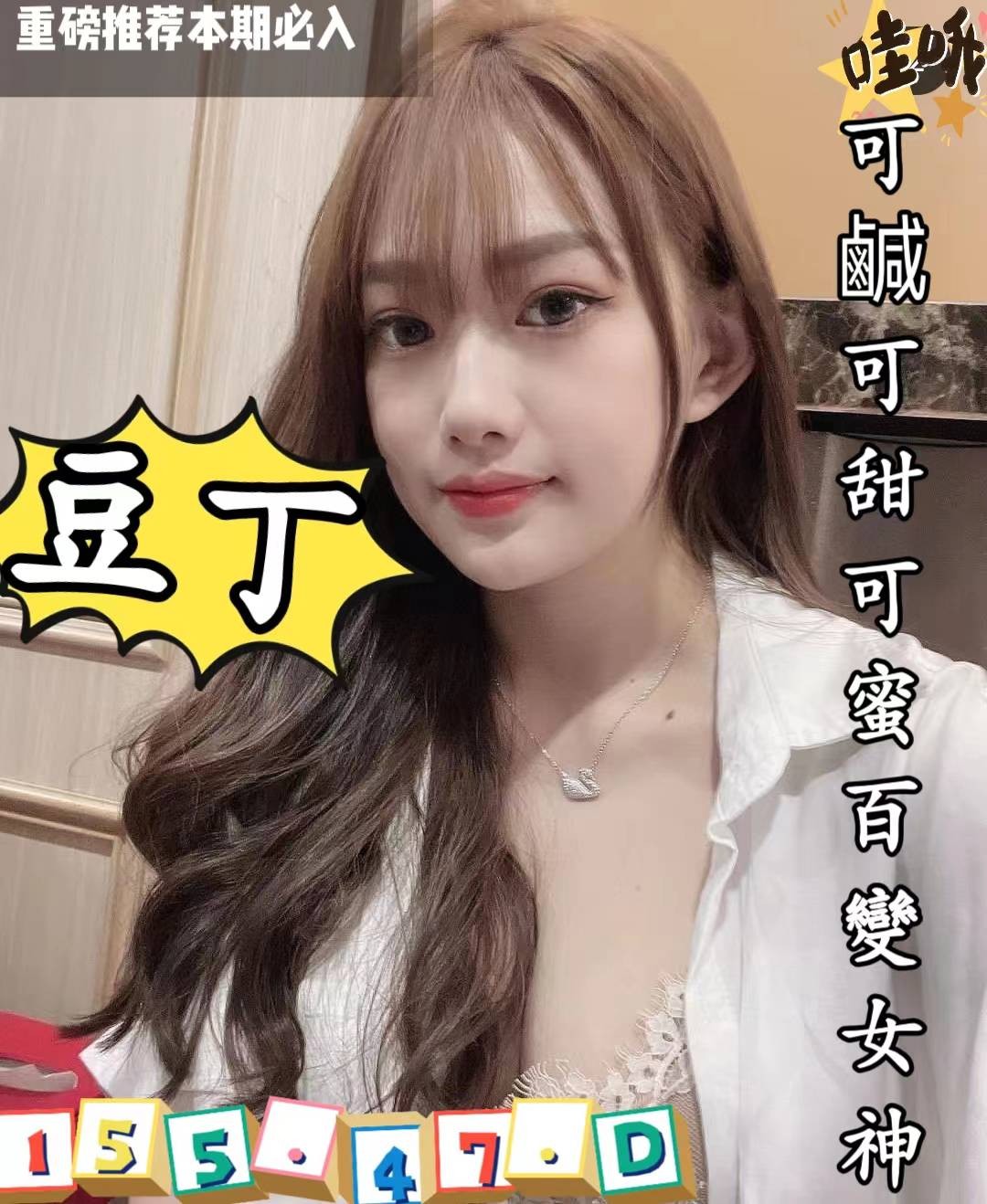 馬來西亞台南豆丁定點圖片