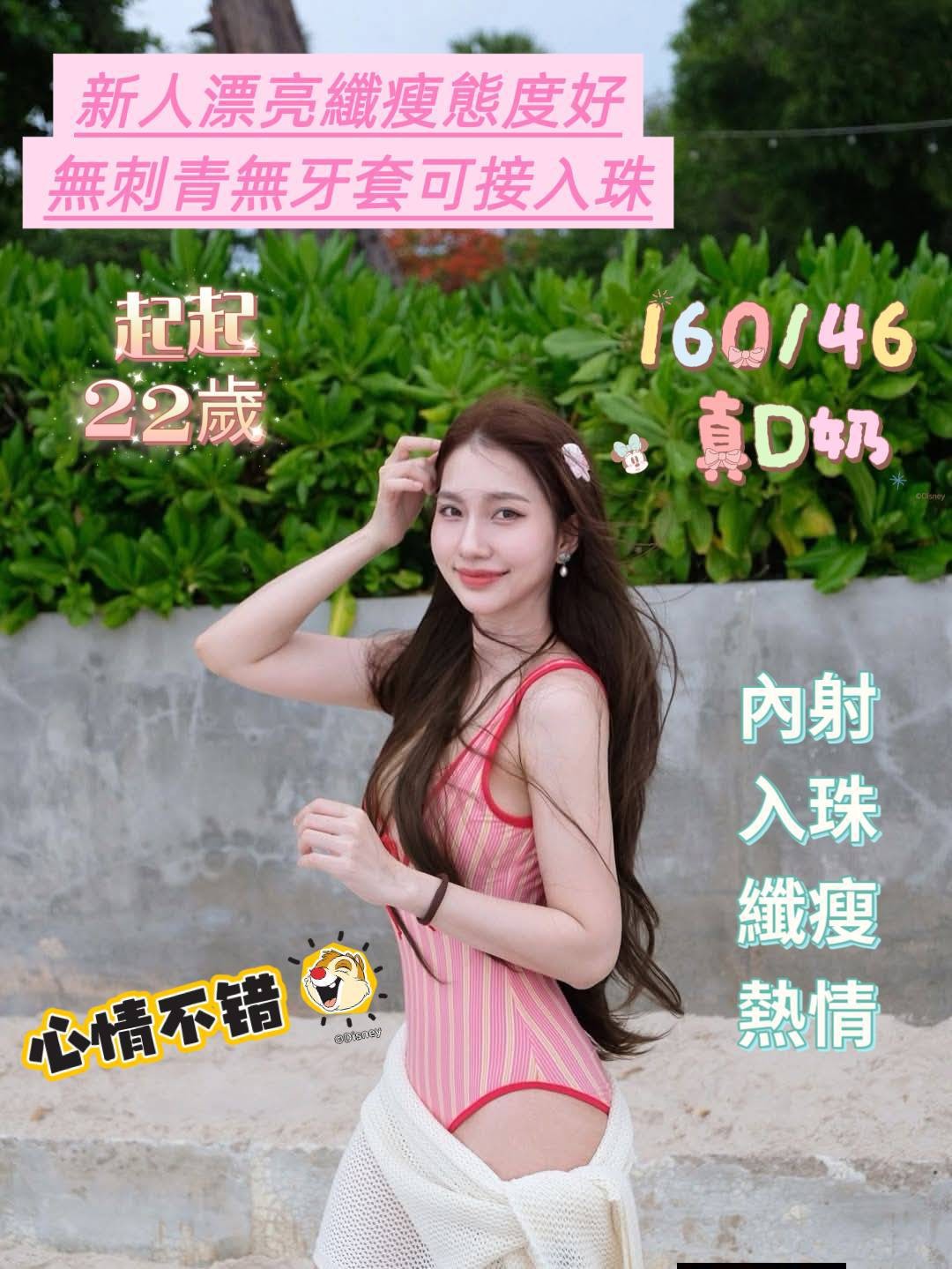 馬來西亞台南起起定點圖片