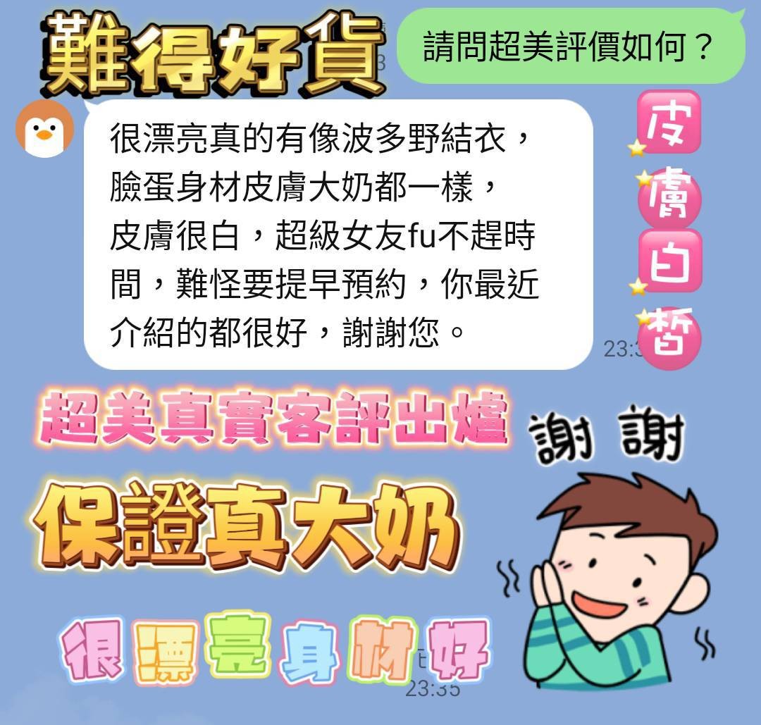 馬來西亞台南超美定點圖片