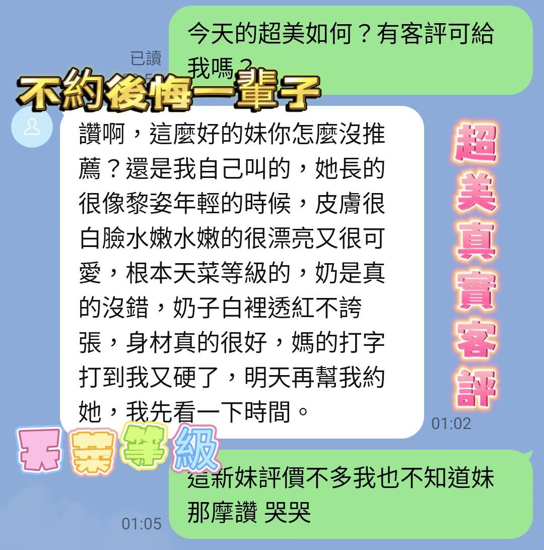 馬來西亞台南超美定點圖片