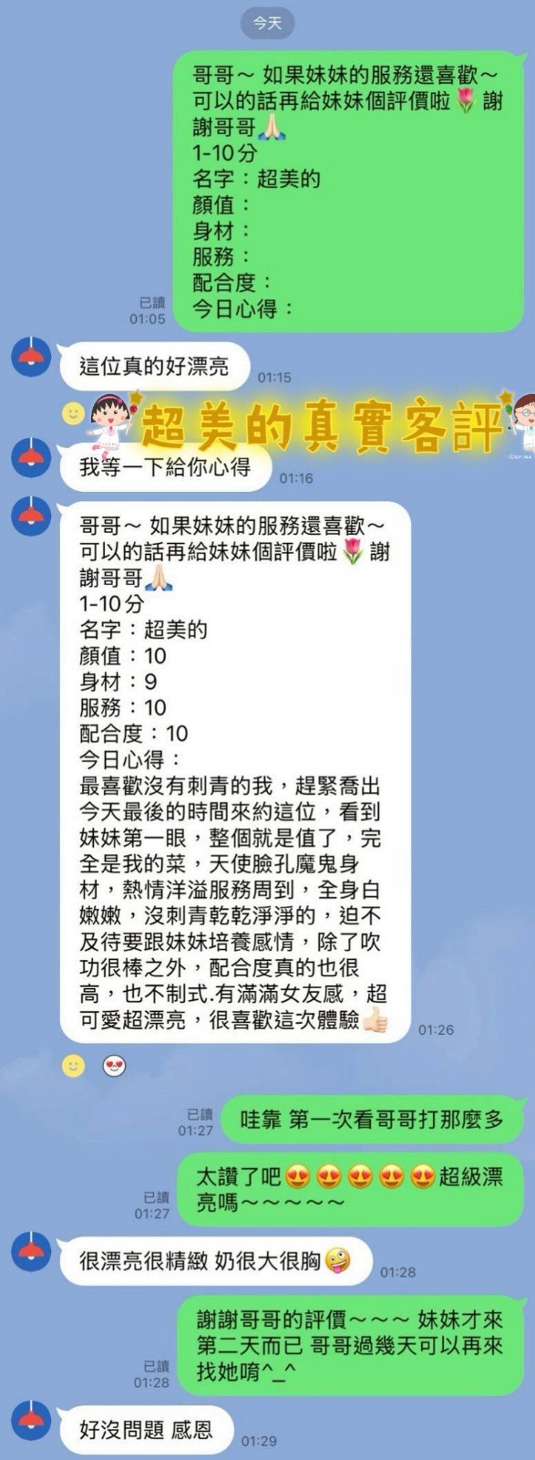 馬來西亞台南超美的定點圖片