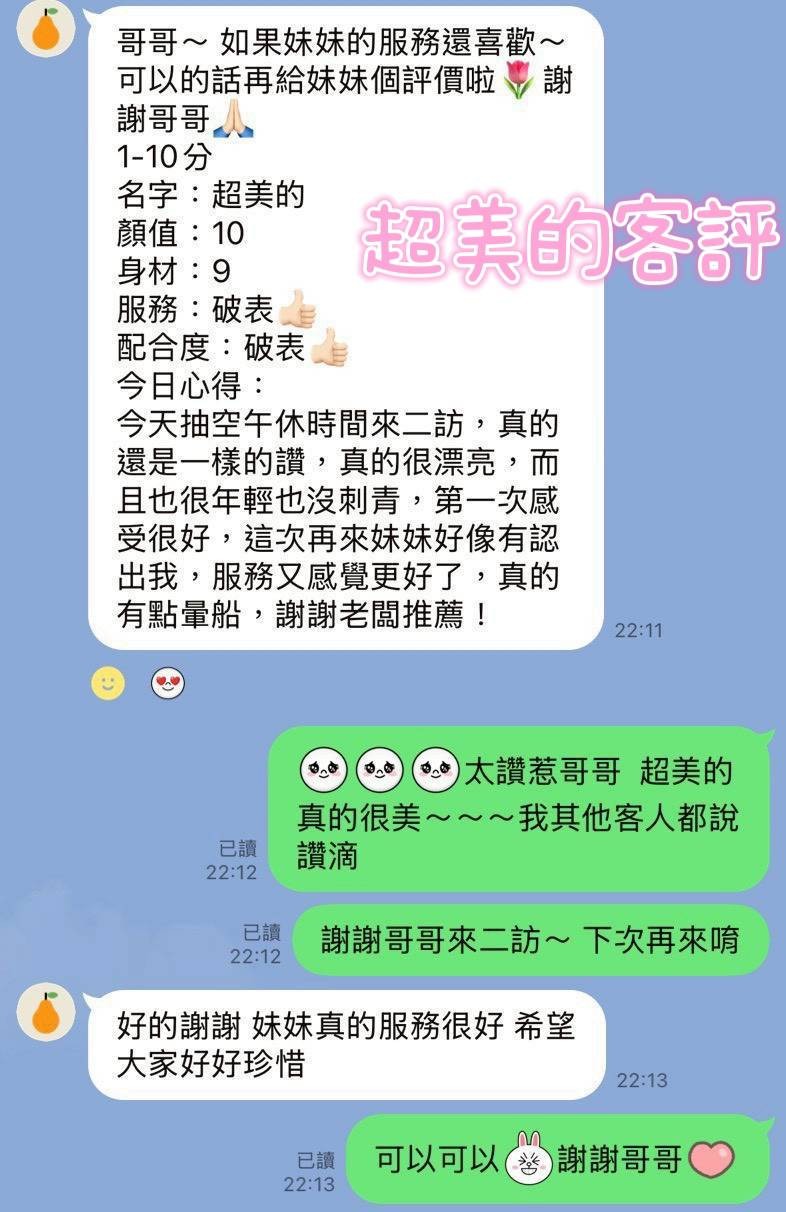 馬來西亞台南超美的定點圖片