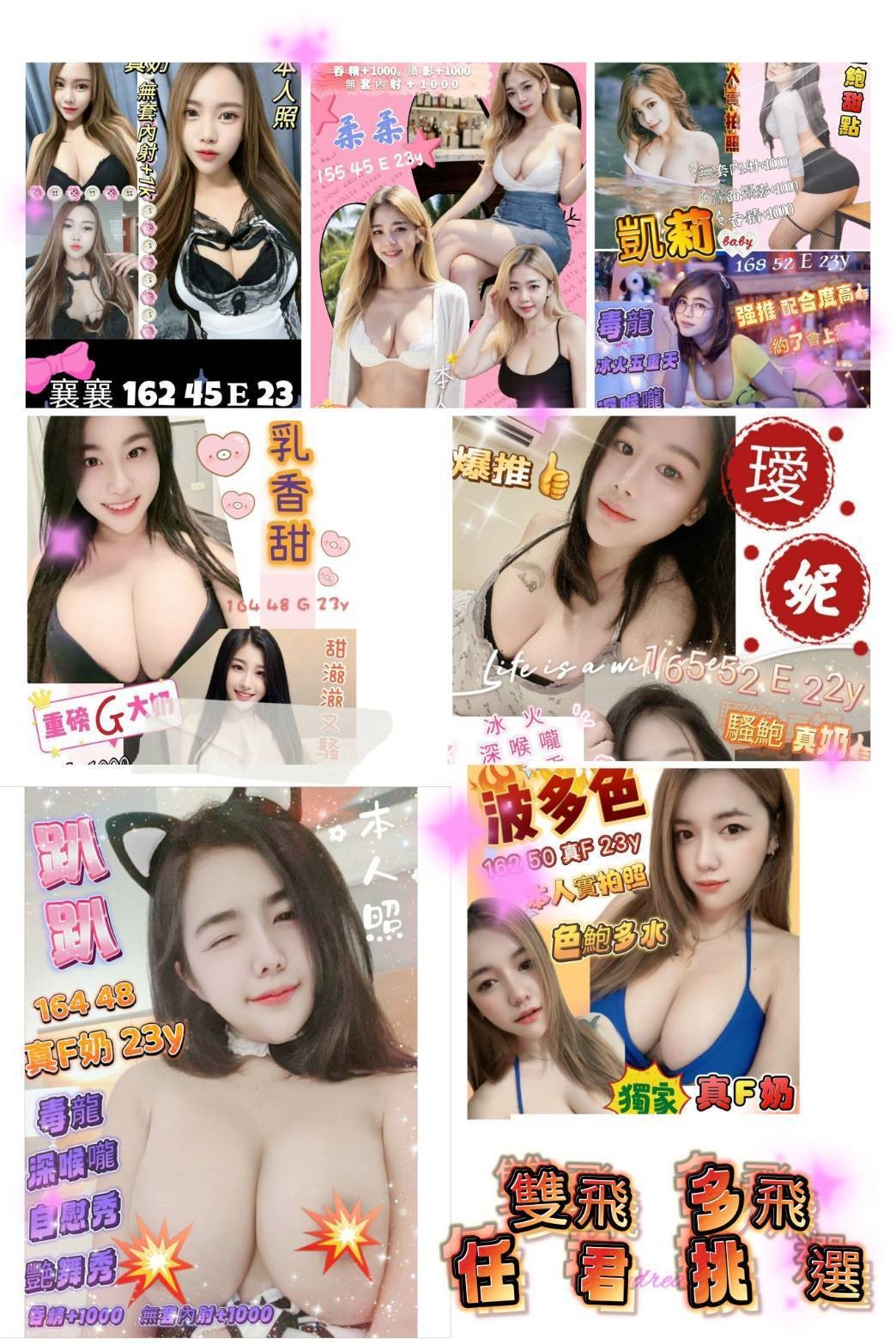 馬來西亞台南趴趴定點圖片