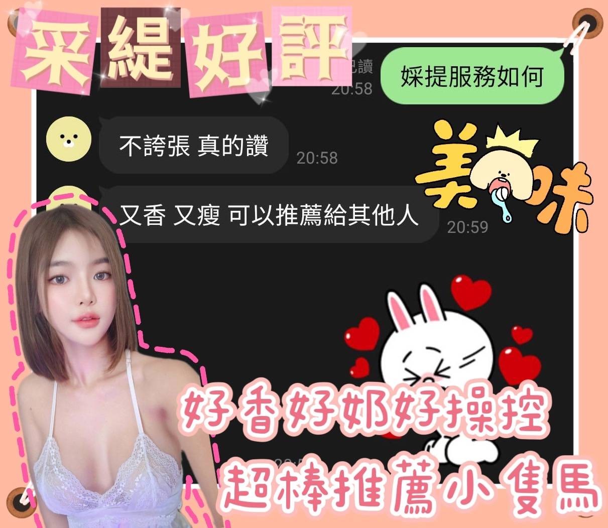 馬來西亞台南采緹定點圖片