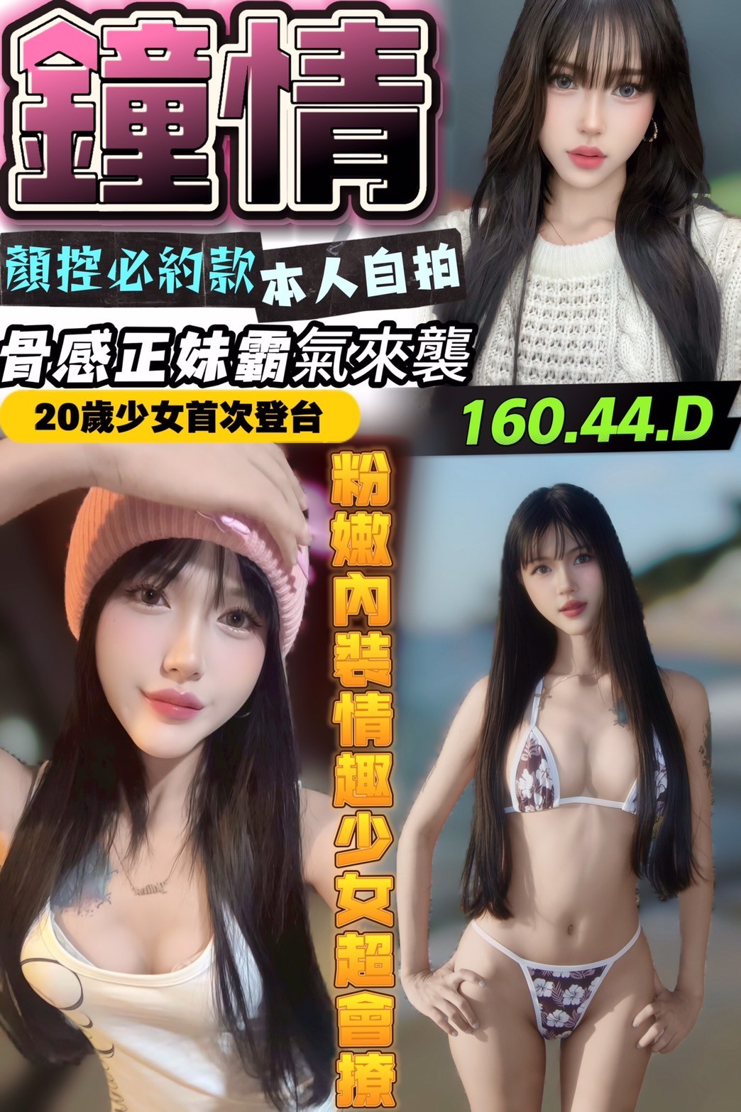 馬來西亞台南鐘情定點圖片