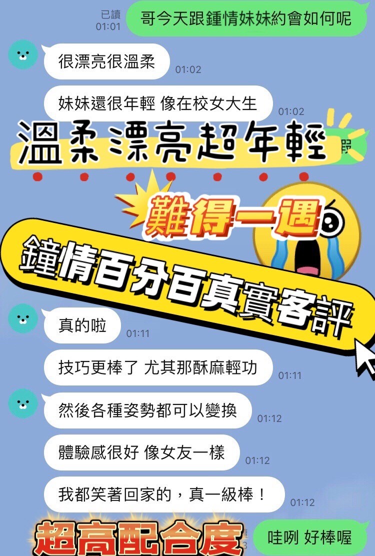 馬來西亞台南鐘情定點圖片