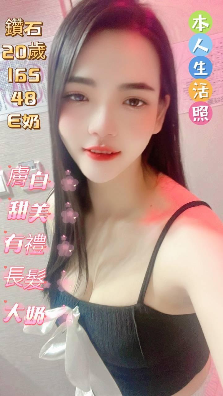 馬來西亞台南鑽石定點圖片