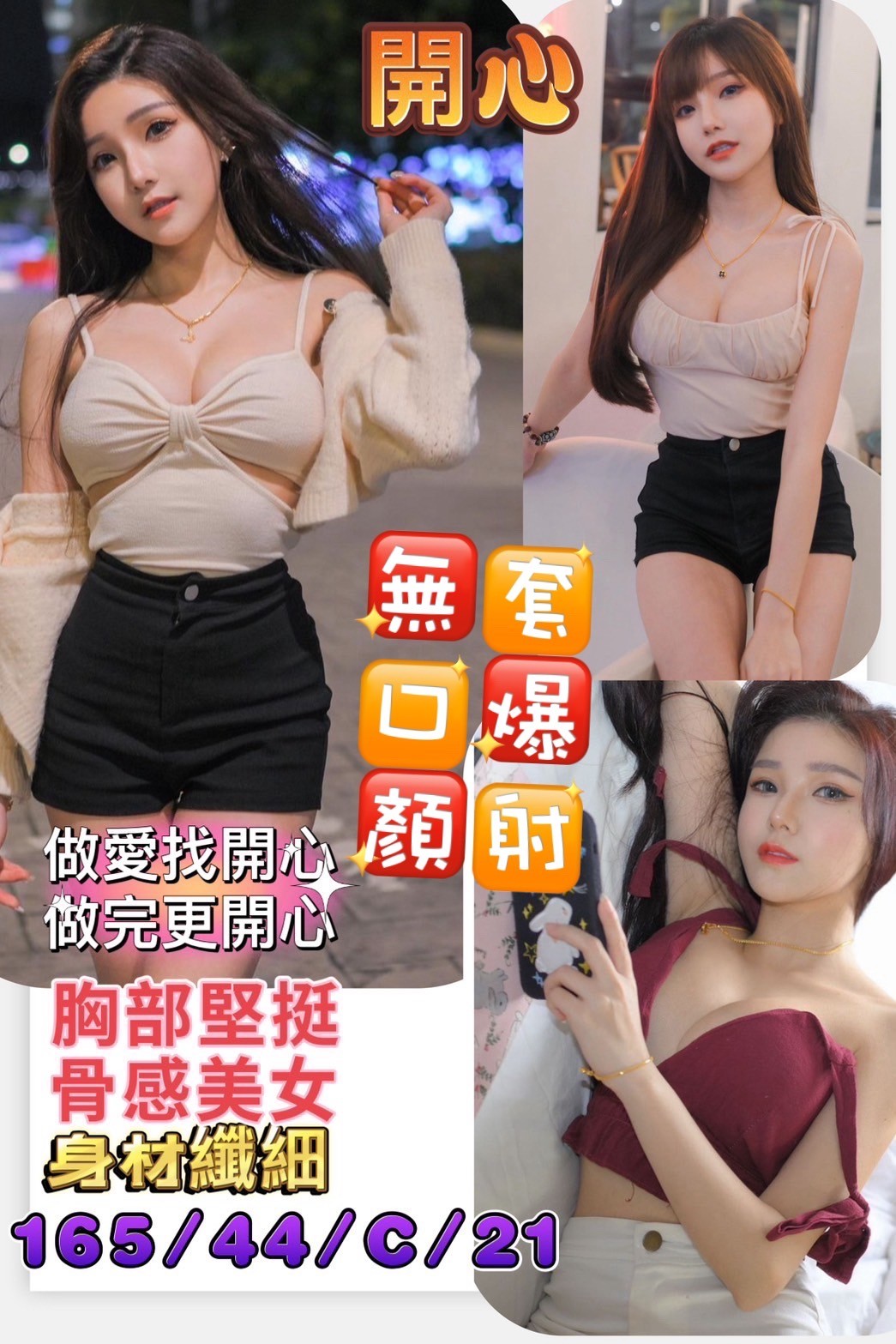 馬來西亞台南開心定點圖片