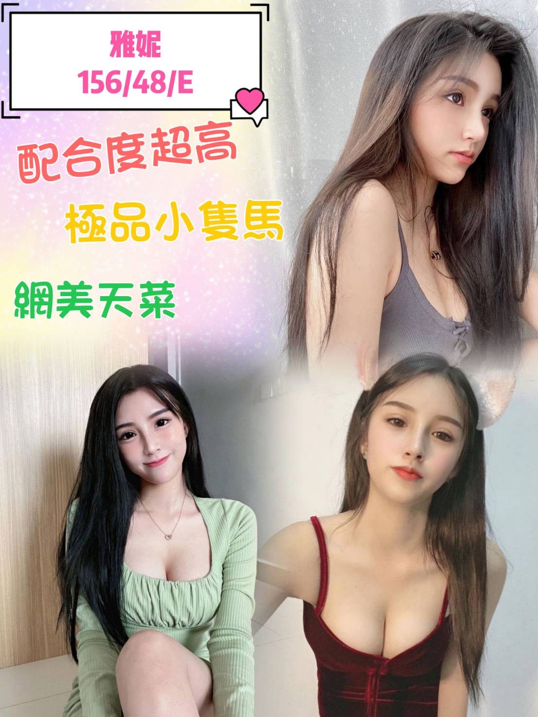馬來西亞台南雅妮定點圖片