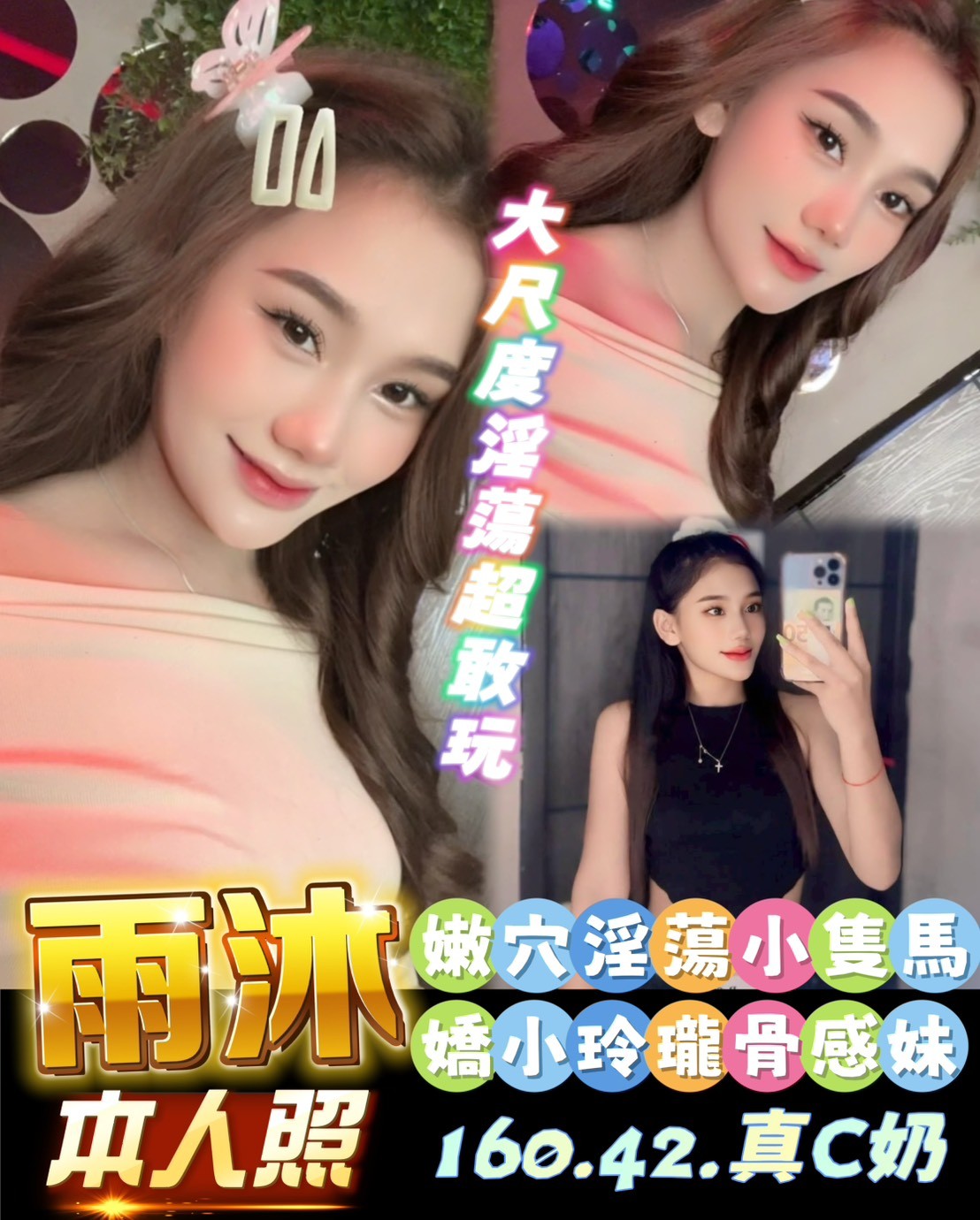 馬來西亞台南雨沐定點圖片