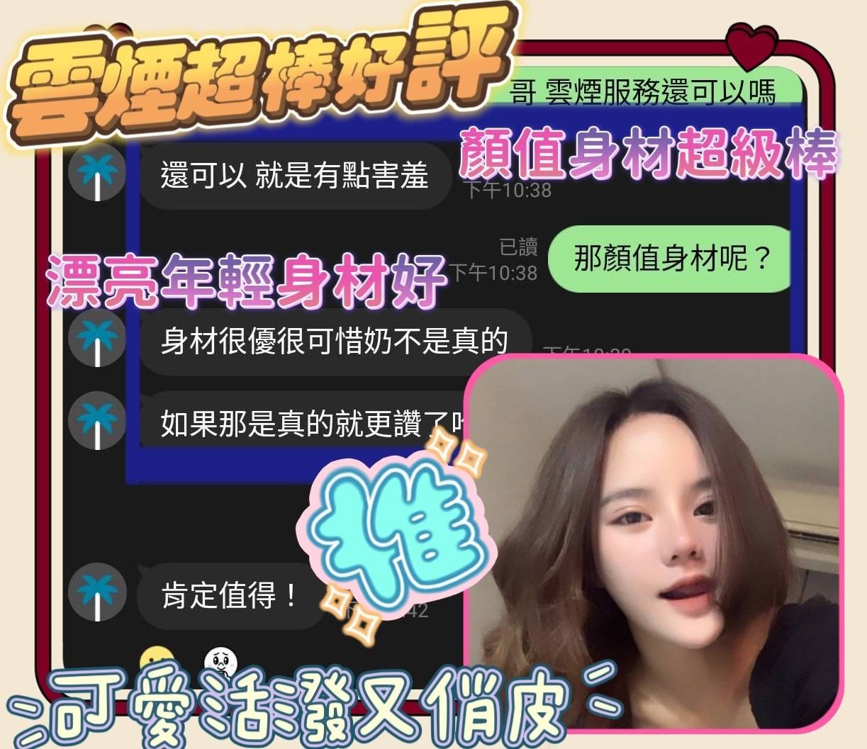 馬來西亞台南雲煙定點圖片