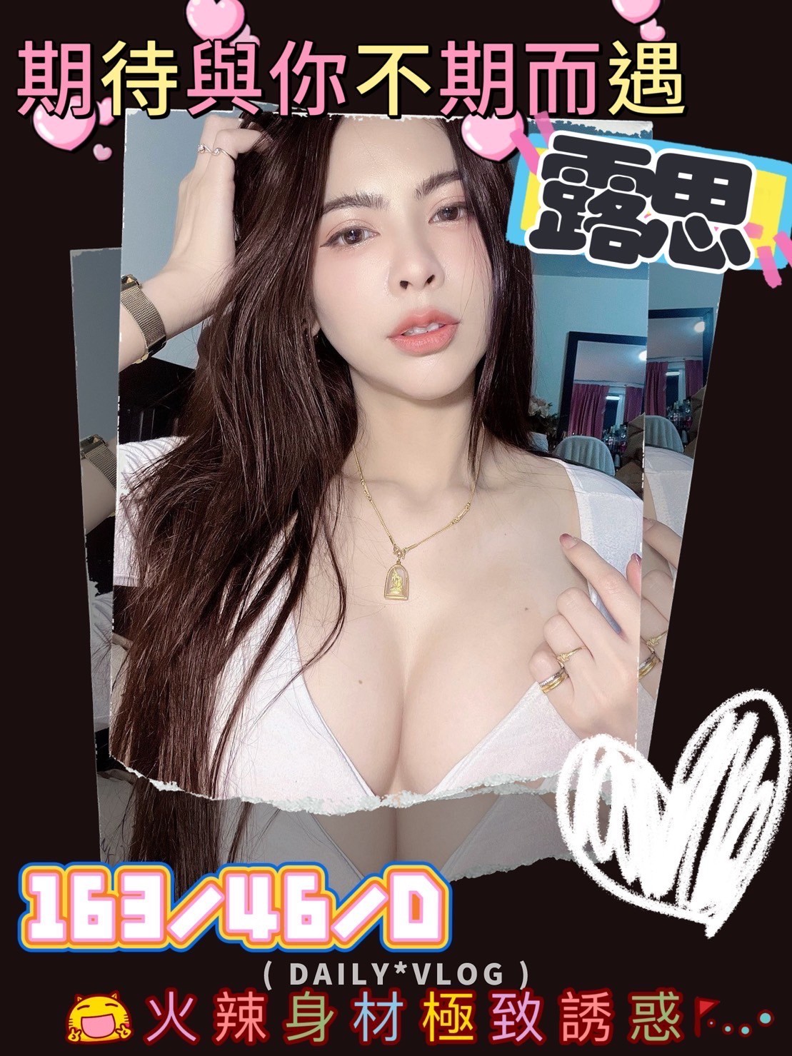馬來西亞台南露思定點圖片